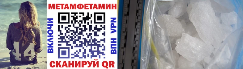 АМФЕТАМИН Розовый  Горно-Алтайск 