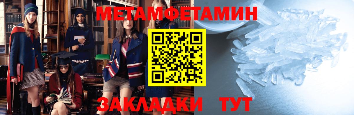 Amphetamine VHQ  Amphetamine  Горно-Алтайск  Вход с VPN 
