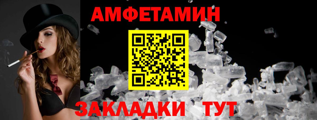 ГАШИШ  Горно-Алтайск  Героин  A-PVP СОЛЬ кристаллы  Лсд 25  МЕТАМФЕТАМИН  Мефедрон кристаллы  Бошки Шишки  Вход с VPN  ЭКСТАЗИ 