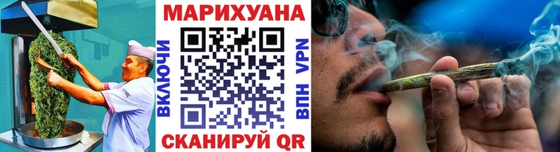 Еда ТГК марихуана  купить наркотики сайты  Горно-Алтайск 