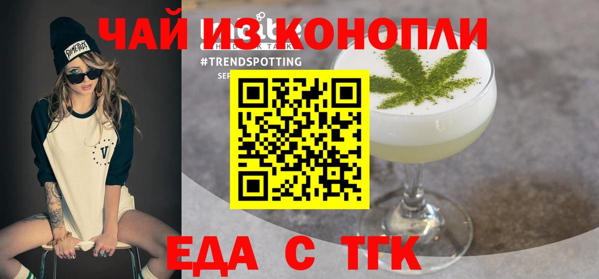 Горно-Алтайск  Canna-Cookies марихуана  Вход с VPN 