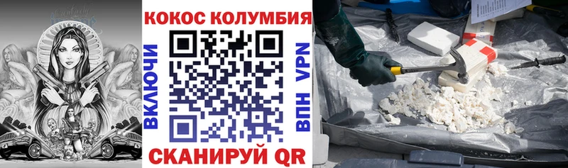 ссылка на мегу маркетплейс Горно-Алтайск COCAIN Боливия
