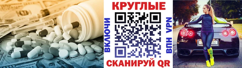 закладка  Горно-Алтайск  Ecstasy таблы 