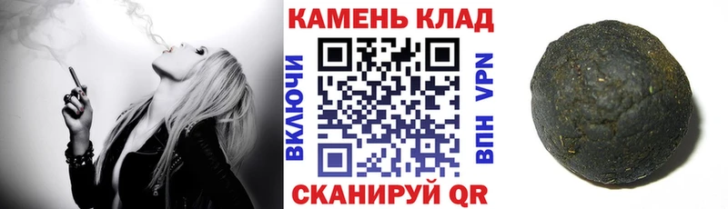 ГАШ Изолятор  цена наркотик  Горно-Алтайск 