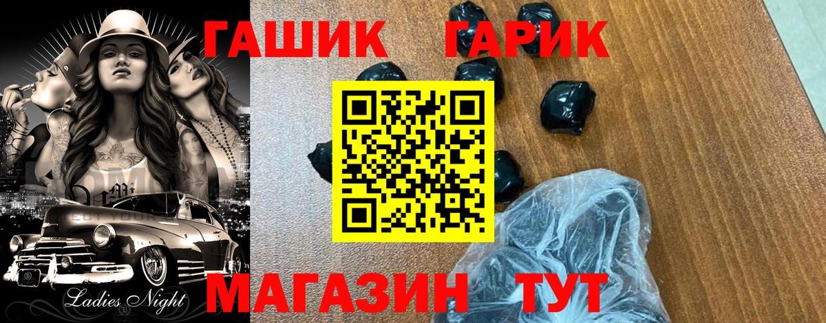 Гашиш AMNESIA HAZE  ГАШ  Горно-Алтайск  Вход с VPN 