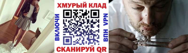 ОМГ ОМГ зеркало Горно-Алтайск Героин гречка