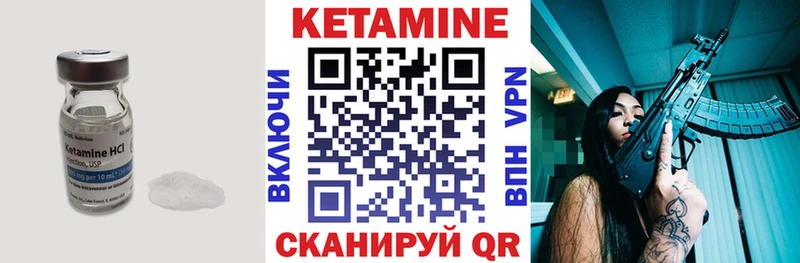 darknet Telegram  hydra ССЫЛКА  Горно-Алтайск  Кетамин VHQ 