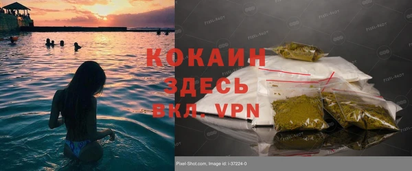 альфа пвп VHQ Богородицк