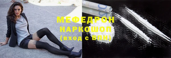 прущие крисы Богданович