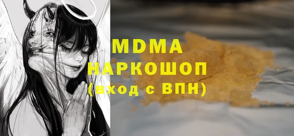альфа пвп VHQ Богородицк
