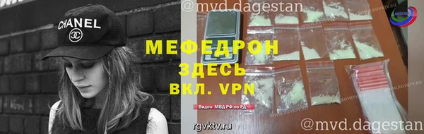 прущие крисы Богородск