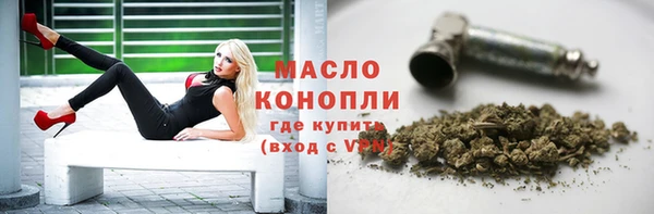 альфа пвп VHQ Богородицк