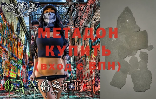прущие крисы Богородск