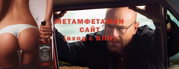альфа пвп VHQ Богородицк