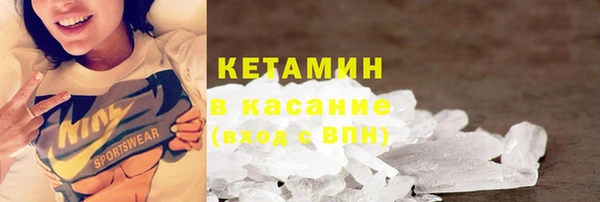 прущие крисы Богородск