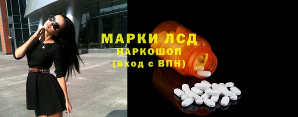 альфа пвп VHQ Богородицк