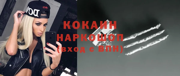 альфа пвп VHQ Богородицк