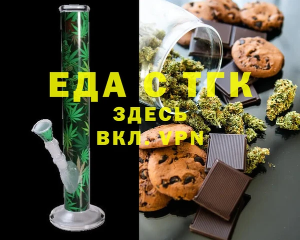 альфа пвп VHQ Богородицк