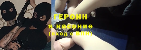 прущие крисы Богородск