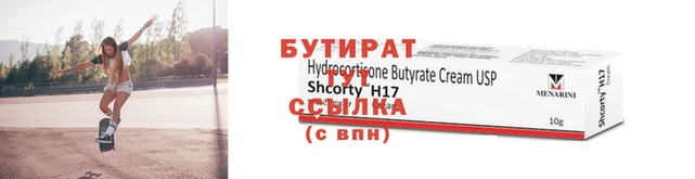 прущие крисы Богородск