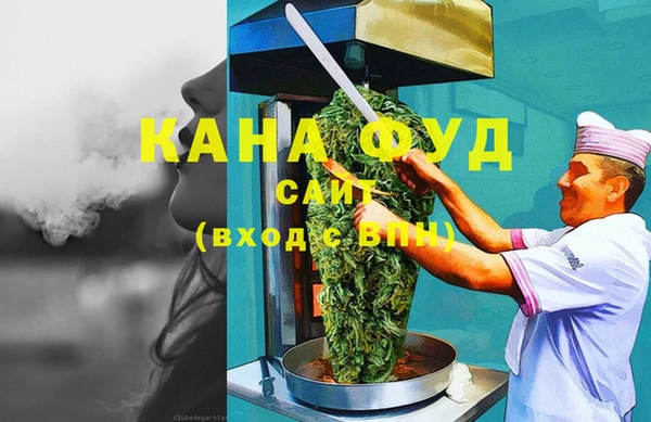 прущие крисы Богородск