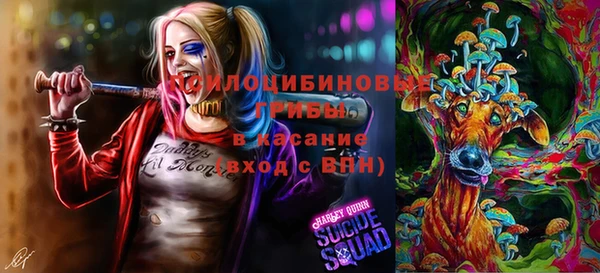 альфа пвп VHQ Богородицк