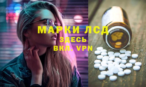 прущие крисы Богородск