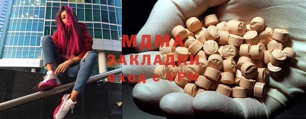 альфа пвп VHQ Богородицк