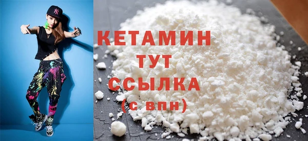 прущие крисы Богородск