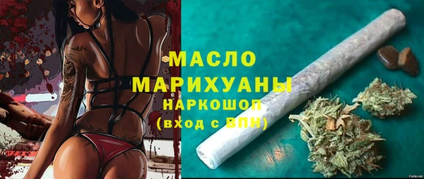 прущие крисы Богородск