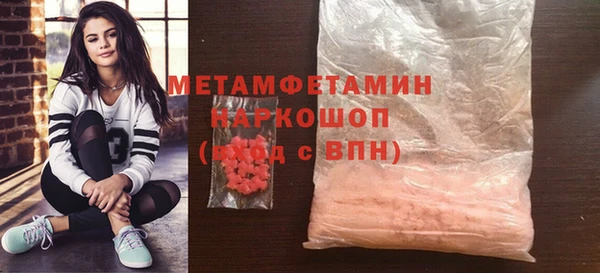 прущие крисы Богородск