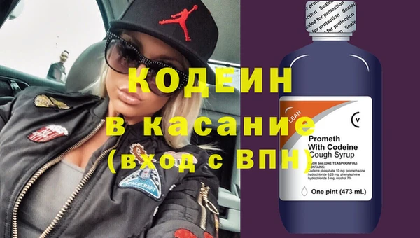 прущие крисы Богородск