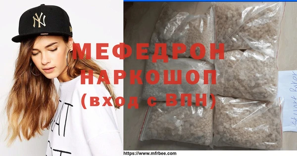 прущие крисы Богородск