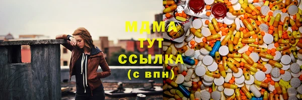 прущие крисы Богданович