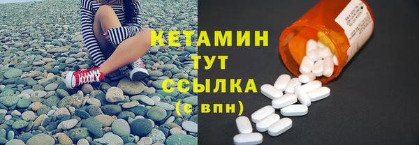 альфа пвп VHQ Богородицк