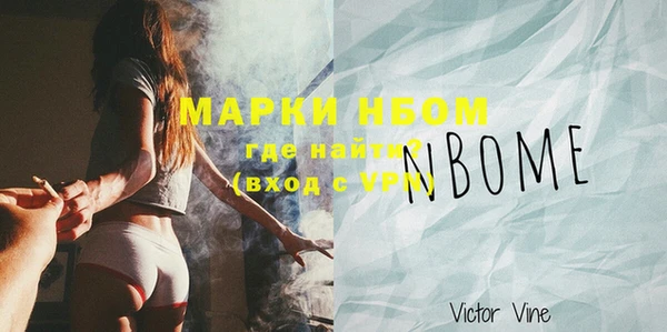 альфа пвп VHQ Богородицк