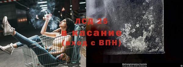 альфа пвп VHQ Богородицк