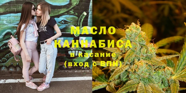 альфа пвп VHQ Богородицк
