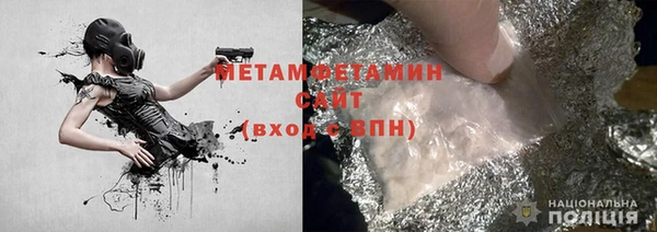 прущие крисы Богданович
