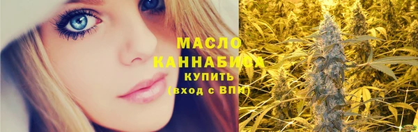альфа пвп VHQ Богородицк
