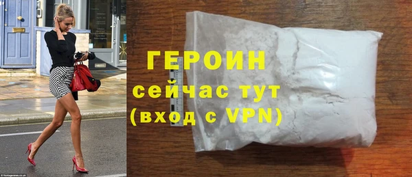 прущие крисы Богородск