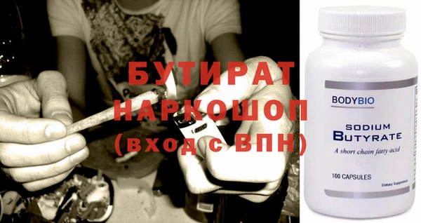 прущие крисы Богданович