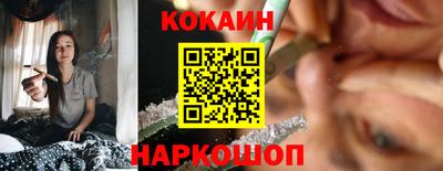 гашик Гусиноозёрск