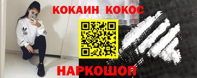 гашик Гусиноозёрск