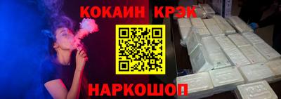 гашик Гусиноозёрск