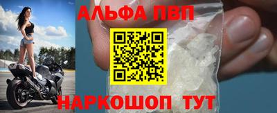 героин Гусь-Хрустальный