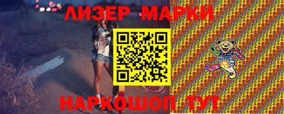 гашик Гусиноозёрск