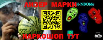 героин Гусь-Хрустальный