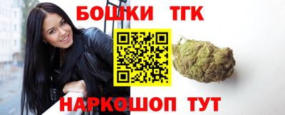 героин Гусь-Хрустальный