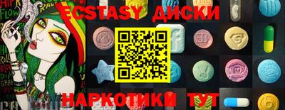 гашик Гусиноозёрск